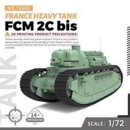 FCM_1/72_Mirage 2000 (Brasil, e Peru) 巴西 秘魯空軍_#72038 歷史價格詳細信息