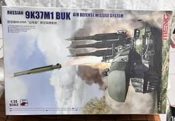 <<月世界>> Revell 1/32 FGA9 歷史價格詳細信息