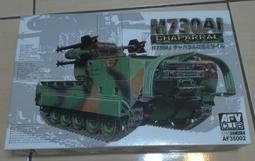 國軍裝備~1/48~KASL樹脂套件~AGM-65G.Maverick小牛飛彈與LAU-117派龍(代友出售) 歷史價格詳細信息