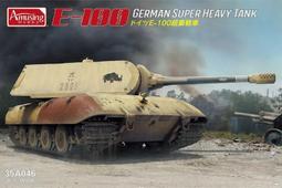 Amusing Hobby 1/35俄羅斯T-90AK指揮戰車烏俄戰爭，35A056 歷史價格詳細信息