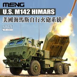 Meng 1/72 樹脂改套 F-106A wheel wells &amp; exhaust nozzle SPS-023 歷史價格詳細信息