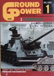 鐵血柔情淚 獨孤紅（上中下三冊全合售）漢麟 歷史價格詳細信息