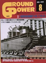 鐵血柔情淚 獨孤紅（上中下三冊全合售）漢麟 歷史價格詳細信息