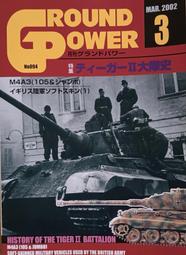 鐵血柔情淚 獨孤紅（上中下三冊全合售）漢麟 歷史價格詳細信息