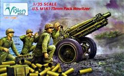 AFV  1/35  國軍 MIN-23 鷹式中程防空飛彈  (AF35283) 現貨 歷史價格詳細信息