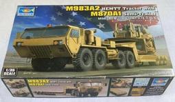Trumpeter 小號手 1/35 美國 M923A2 軍用卡車 運輸車 軍卡 貨車 陸軍 組裝模型 63514 歷史價格詳細信息