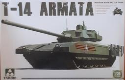 【ARMADA】花崗極鐵 30公分炒鍋 (含玻璃蓋) 贈 O cuisine長方形烤盤 歷史價格詳細信息