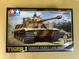 微盒損全新正版 Tomy 戰鬥陀螺 UX04 UX-04 極限衝擊對戰組U （陀螺盤 *1+ 陀螺 *2+ 發射器 *2 歷史價格詳細信息