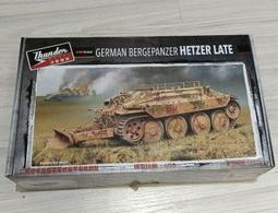 二戰德國 裝甲列車蒸汽火車頭 1:35 超大 市面稀少物件 歷史價格詳細信息