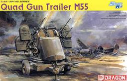DRAGON  1/35 美國陸軍 M270A1 MLRS 裝甲自走多管火箭砲戰車 (3557) 歷史價格詳細信息