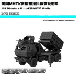 1/72美國OSHKOSH 10*10軍用裝甲拖車 3D列印 歷史價格詳細信息