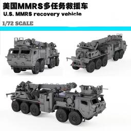 1/72美國OSHKOSH 10*10軍用裝甲拖車 3D列印 歷史價格詳細信息