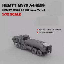 1/72(1/144)~透明樹脂套件~14*6mm的淚滴型艙罩/整流罩 歷史價格詳細信息