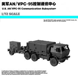 1/72美國OSHKOSH 10*10軍用裝甲拖車 3D列印 歷史價格詳細信息