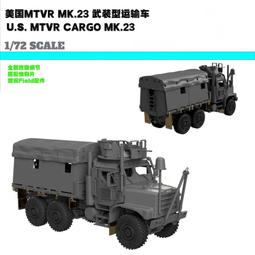 1/72美國OSHKOSH 10*10軍用裝甲拖車 3D列印 歷史價格詳細信息