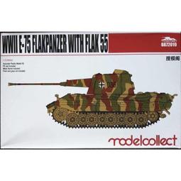 ［模王］ 現貨 搜模閣 1/72 Germany E-50 E50坦克Tank 組裝模型 需上膠 上色 UA72145 歷史價格詳細信息