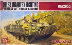 ［模王］ 現貨 搜模閣 1/72 Germany E-50 E50坦克Tank 組裝模型 需上膠 上色 UA72145 歷史價格詳細信息