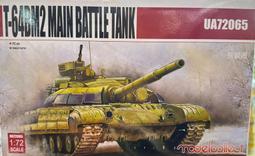 現貨！搜模閣  1/35 二戰德國 E-60 Ausf.A "劍齒虎"重型戰車(10.5cm主砲) (UA35020） 歷史價格詳細信息