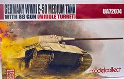 模王】E-2C 空中預警機 比例1/72 合金飛機完成品 Airforce1出品 台灣代理版 歷史價格詳細信息