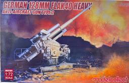 ［模王］ 現貨 搜模閣 1/72 Germany E-50 E50坦克Tank 組裝模型 需上膠 上色 UA72074 歷史價格詳細信息
