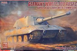 模王】E-2C 空中預警機 比例1/72 合金飛機完成品 Airforce1出品 台灣代理版 歷史價格詳細信息