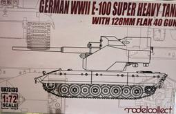 模王】E-2C 空中預警機 比例1/72 合金飛機完成品 Airforce1出品 台灣代理版 歷史價格詳細信息