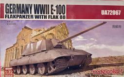 模王】E-2C 空中預警機 比例1/72 合金飛機完成品 Airforce1出品 台灣代理版 歷史價格詳細信息