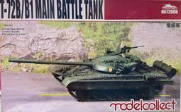 現貨！搜模閣  1/35 二戰德國 E-60 Ausf.A "劍齒虎"重型戰車(10.5cm主砲) (UA35020） 歷史價格詳細信息