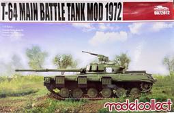 現貨！搜模閣  1/35 二戰德國 E-60 Ausf.A "劍齒虎"重型戰車(10.5cm主砲) (UA35020） 歷史價格詳細信息