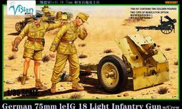 步兵裝備大揭秘 大久保義信 齊木伸生 赤城裕行 著 2020-94 機械工業出版社 歷史價格詳細信息