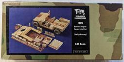 *魔力屋*TAMIYA 14029 1/12 鈴木機車 RG-250r 摩托車 歷史價格詳細信息