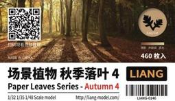 切割印刷透明磨砂pc底片吸塑硬質塑料片材料茶色pc板薄膜卷材 歷史價格詳細信息