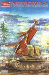 Amusing 35A059 6號重型戰車虎式(P)及齊默里防磁披覆"003" 1944 歷史價格詳細信息