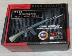 Hobby Fan 戰鷹 1/4 HF606 美造 M1 卡賓槍 歷史價格詳細信息