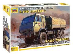 ZVEZDA 1/72 俄國 黑鯊 重型主力攻擊直升機  Ka-50 #7216&prime; 歷史價格詳細信息