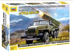 ZVEZDA 1/72 俄國 黑鯊 重型主力攻擊直升機  Ka-50 #7216&prime; 歷史價格詳細信息