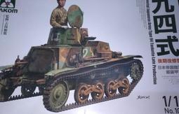 TAKOM 1/144 Landkreuzer P1000 Ratte 陸上巡洋艦 3001 歷史價格詳細信息