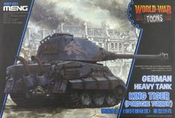 MENG   蛋機  PLAAF J20 戰鬥機  （mPlane-005) 歷史價格詳細信息