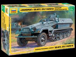 ZVEZDA   1/35  德國Panzerkampfwagen IV（PzKpfw IV） (3641) 歷史價格詳細信息