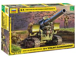 ZVEZDA   1/35   史達林的風琴 BM-13 KATYUSHA 卡秋莎  (3521) 歷史價格詳細信息