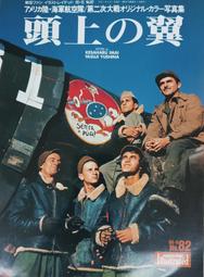 航向真情海 亞利希歐波尼 第58屆坎城影展競賽片 全新未拆封 正版DVD 歷史價格詳細信息