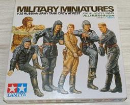 1/35~TAMIYA~二戰蘇聯陸軍戰車成員組(共6人,休息姿態) 價格比較,價格查詢,歷史價格詳細信息