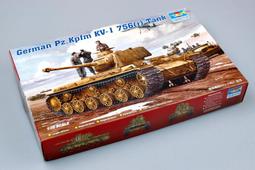 現貨 1/35 Trumpeter 德國 VK1601輕型坦克活動履帶 02059 歷史價格詳細信息