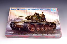 現貨 1/35 TRUMPETER 蘇聯 IS-3M 重戰車 00316 歷史價格詳細信息