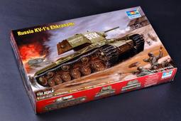 現貨 1/35 TRUMPETER 蘇聯 IS-3M 重戰車 00316 歷史價格詳細信息