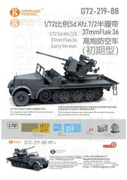Orange 1/72 G72-183-48 二戰俄軍ML20型 152mm 金屬砲管 (For 六分儀) 歷史價格詳細信息