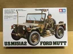 35U-60 19吋鋁製儀器組合架 歷史價格詳細信息