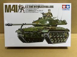 TAMIYA  1/35   M41 Walker Bulldog  (35055)` 歷史價格詳細信息