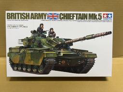 Tamiya 1/35 35268 二戰德軍 Sd.Kfz.223 武裝無線指揮車 歷史價格詳細信息