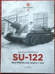 突突炮機 吸盤陽具 專用免手持地墊 歷史價格詳細信息